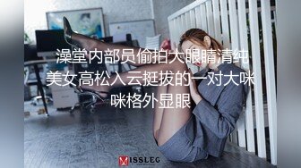 百度云泄密流出❤️变态欲十足的丈夫 央求老婆在儿子旁边 大胆露点 自在一旁拍摄 场面非常刺激