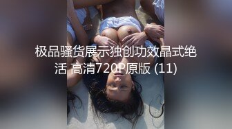 【11月新品福利】眼镜反差婊，推特天然巨乳女神【小鲅鱼】最新定制，道具紫薇、甩奶裸舞、身材无敌 (1)