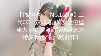 天美傳媒 TML056 胖貓的逆襲 溫芮欣