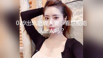 对话淫荡嗲声嗲气极品身材网红反差婊【涵玲】收费露脸私拍各种情趣制服性爱能玩的都玩了，呻吟声让人受不了 (25)