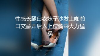 暴力后入00后骚逼大屁股