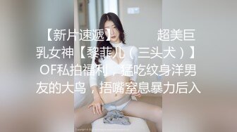 漂亮美少婦愛上3P 天天找各種男人插自己 高清完整版系列~3