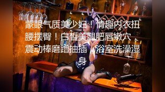 香蕉傳媒 XJX-207 狐不妖 風騷少女拍私房照，自己的肉體來付款