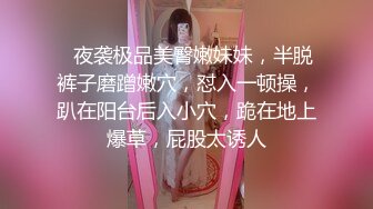 STP15098 【首发推荐】国产AV佳作 街头素人搭讪2 美丽小姐姐被骗面试去拍片