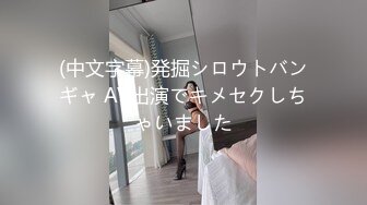  个人云盘泄密可爱的幼师小美女和男友啪啪啪视频被曝光