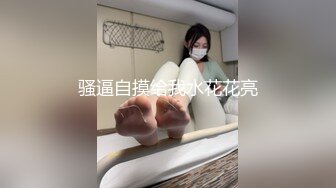 最强王者20时！高颜气质御姐，人体喷泉喷水皇后【云小禾】天花板级潮喷展示，视觉效果一流，真想用J8试一试 (2)