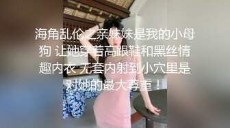 甜美小妞苗条身材纤细美腿，电动假屌美臀套弄，我要高潮了表情淫荡好骚