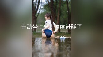 国产AV 高颜值性感楼房销售员美女为了老板能够订房主动献身强行扒掉裤子吃肉棒被多体位狠狠干