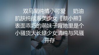  摄影师套路清纯美女模特，肛门插尾巴，又是交，又是艹逼，