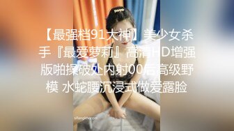 TMP0059 吴文淇 爱吃肉棒的美女直播主 天美传媒