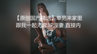 D罩杯新人网红女神！情趣装两个大奶露出！揉捏美乳  掰开骚穴特写 手指插入扣弄呻吟浪叫