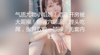 清纯系天花板！18尤物美少女！甜美卡哇伊，黑框眼镜呆萌，脱下裙子贫乳，跪在沙发翘美臀，掰开粉穴