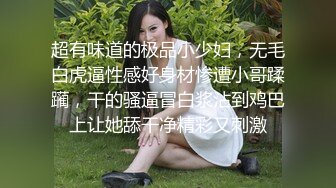 和骚女友在家操逼