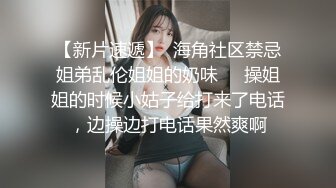 超人气极品嫩模〖Gen精灵〗淫乱的包厢 性感女神KTV一丝不挂又抽又插