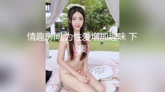 颜值不错的骚妹子露脸黑丝情趣诱惑，听狼友指挥淫声荡语