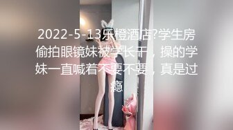 屌炸天！变态大神死猪玩夜店勾搭的不良刺青潮妹，扒光尽情玩弄，无套啪啪居然肏尿了，屎都肏出来了.