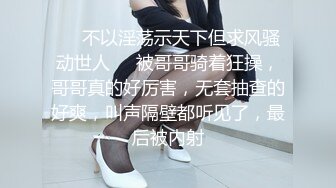 SWAG 回家脱下上班服，没发现被装针孔2 Ginabebe