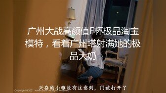 约炮大神 KK 真实约炮敏感体质的学生妹 穿黑丝被无套后入蜜桃臀 刚下海有点放不开看着其稚气未脱！