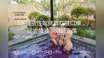 柔韧性超好的妹子，极品蜜桃臀，妥妥人间炮器