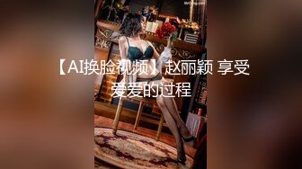 【新片速遞】 海角社区乱伦新人干翻女儿跟老妈妈❤️女婿经常开货车经常不在家我趁虚而入这次女婿又走了继续爆操女儿