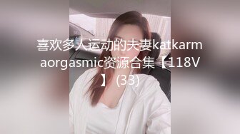 小少妇的春天，颜值不错先把逼逼洗干净再穿上情趣装丝袜诱惑伺候两个大哥玩3P，逼逼和菊花被一起草高潮喷水1