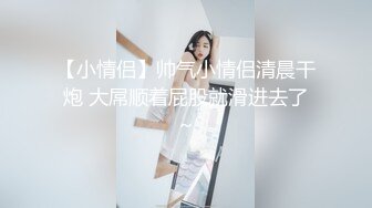 冷艳女上司反被调教 (2 