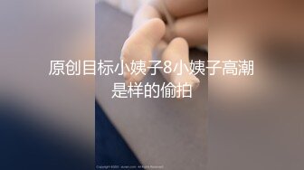 【推荐下集】无糖绿,两只小帅哥开房交配