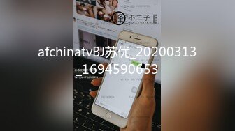 ✿高挑性感女神✿逆天身材小姐姐，美乳翘臀半脱牛仔裤被压在身下交合 丝腿和红底高跟不受控制地摆荡 好棒