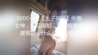   维密嫩模重磅福利品巨乳网红顾灵曦价值万元私拍甄选 一对一啪啪啪街边搭讪 美乳淫穴 完美露脸