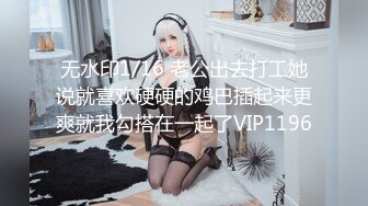 星空無限傳媒 XKG048 迷奸雙馬尾蘿莉少女 花花