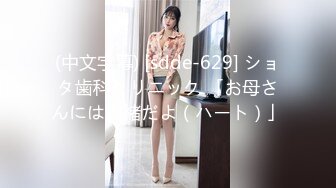 ⭐超颜值极品女神⭐〖狐不妖〗御姐性感旗袍诱惑，身材太棒了满足男人征服欲望，每一寸肌肤都是荷尔蒙 美乳丰臀极品反差