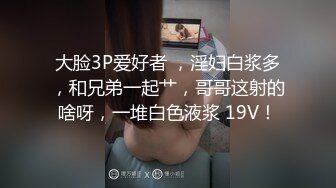 【新片速遞】 肉欲系网红美妞！外表甜美肉感十足！吊带白丝大肥臀，翘起被后入爆操，特写视角进进出出[0.98G/MP4/01:21:05]