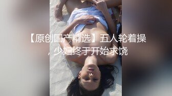 《最新重磅新瓜速吃》终于露了！万元定制网易CC星秀代言人极品女皇后【灰灰娜】大开M腿掰逼裸舞抖臀模拟性爱~炸裂