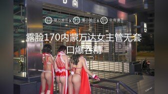 【超精品泄密】大美女北京张X与内蒙耿X燕性爱泄密