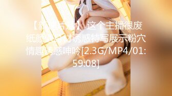 麻豆传媒 MCY-0045 音乐系女儿叫床很好听-白靖寒