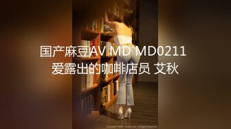 扣扣传媒 FSOG007 超人气网红女神 ▌不见星空▌甜美萌妹生日遭灌醉 湿滑白虎无比吸精