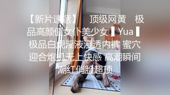 【反差白富美✿颜值巅峰】极品长腿女神，妖艳身材，诱惑艳舞，皮鞭小道具，手撕黑丝露出翘臀，穿上高跟上位骑乘