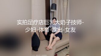 XKTV121 星空无限传媒 当我性欲来了 董洁老师