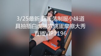 【新片速遞】 科技园女厕旗袍裙透明内纯情小女神,肥美的圆臀和嫩穴真想摸一下