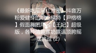 爱豆传媒 ID-5295 当着兄弟的，面日他的老婆-小洁