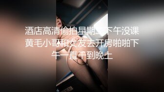 情色主播 筱小趴菜