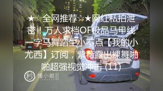 极品颜值绿帽淫妻大神【寒烟FQ】 性感小娇妻穿上情趣水手服 被单男抱到镜子前爆操，一边操一边看自己发骚的样子