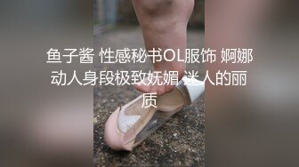 【兔子追乌龟】舞蹈御姐! 黑丝高跟~裸舞~道具~喷水! 更新至2月28【150v】 (48)