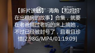 绿意盎然 完了芭比Q了 完全被淫穴控制 忍不住内射了备孕的嫂子 被嫂子砸了手机还拉黑微信 且看且珍惜将停更