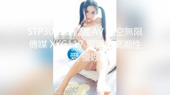 1/13最新 网约性感小姐姐体验异国风情身材颜值一级棒VIP1196