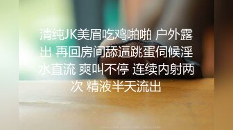 原创骚大学生被操出水声2