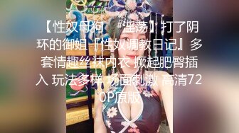 巨乳小姐姐 操我逼快点 啊好舒服用力真爽 我不行了有点痛 身材丰满 被小哥操的连续高潮五次