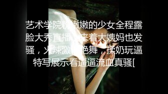 【新片速遞 】  ♈ ♈ ♈极品女神,【人间尤辘】,贴屏自慰,潮吹~光听呻吟鸡巴就硬了~爽，这身材真是太嚣张了~♈ ♈ ♈撸管佳作[4.89G/MP4/09:43:22]