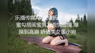 【下集】职场淫行记,一份保险爆操保险业务员