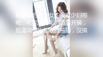 STP34237 蜜桃臀健身少女的早操 羞耻破洞瑜伽裤 狠狠蹂躏极品白虎嫩穴爽上天了 下面有根棒棒糖